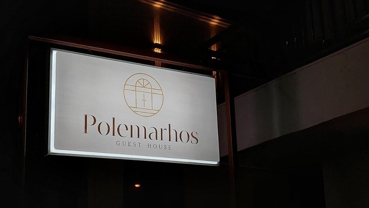 Polemarhos Guest House 4 Kalambaka Exterior photo